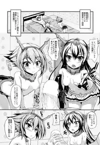 [Chronicle (Fukunaga Yukito)] Nagato-gata 02:08:35 (Kantai Collection) [Digital]