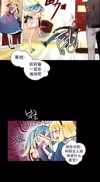[Juder] Lilith`s Cord Ch.1-10 [Chinese][aaatwist汉化]
