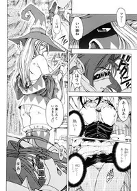 [Sena Youtarou] Hallow Hallow