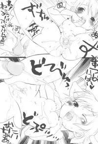 (Puniket 13) [Hired Girl (Equal)] chupets lily+