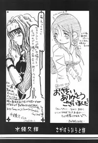 (C61) [Bokutou Kidan, Denchuu Rui, Makotonet (Various)] NINJA HIGH SCHOOL (Naruto)