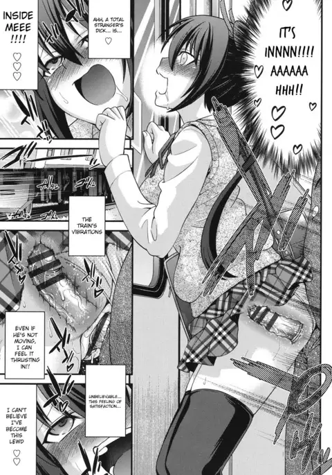 Ani to Replace - Replace and Brother Ch. 3