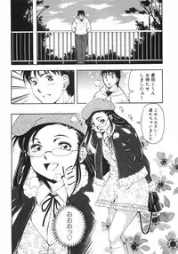 [Death Metal] HEART WORK