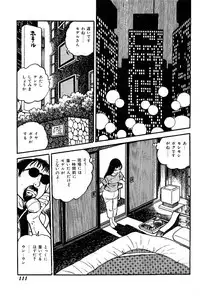 [Nakano Yuu] Joshidaisei Taikengohko