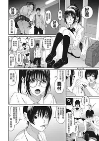 [Ryoh-zoh] Rarefure Ch. 1-15 [Chinese] [粵語]