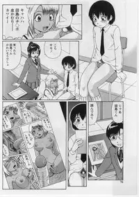 [Nitta Jun] Datsu! Doutei.