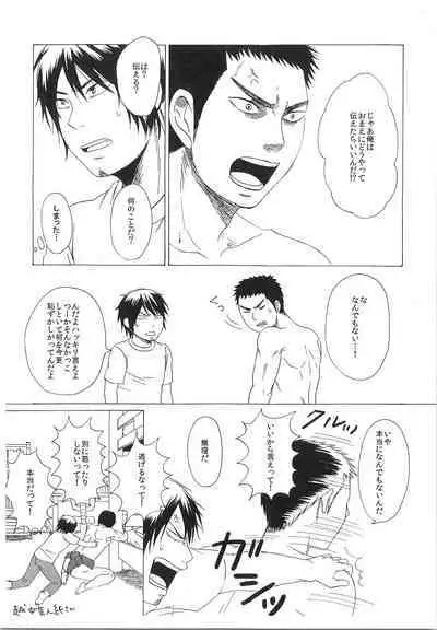 (Diamond Rainbow2) [Shirokuro Aniki (Sanden)] Dosukoi Tetsuya-chan (Daiya no Ace)