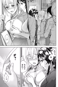 [Fujisaka Kuuki] Koi Kano x Ai Kano Ch. 18-25