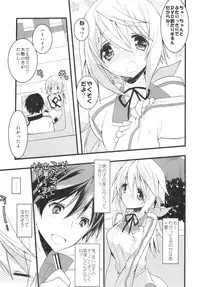 (COMIC1☆6) [Otona Shuppan (Hitsuji Takako)] Infinite ☆ Seicross 3 (IS <Infinite Stratos>)