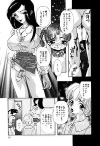 [Anthology] Little Pierce Vol.16