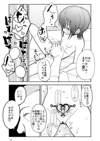 [Futotta Obasan] Yuuwaku Shinaide Kurihara-san! 6