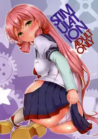 (C86) [Inst (Interstellar)] STIMULATION (Kantai Collection -KanColle-)