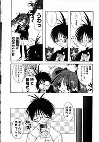 [Shikage Nagi] SUGAR CUBE DOLL