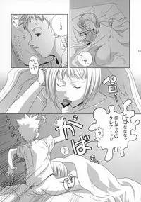 (COMIC1) [Takane no Hanazono (Takane no Hana)] Ijouseiyokusha Kari (CLAYMORE)