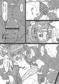 (C82) [PHYSALIS (Seresu)] LN03 (Mahou Shoujo Lyrical Nanoha)
