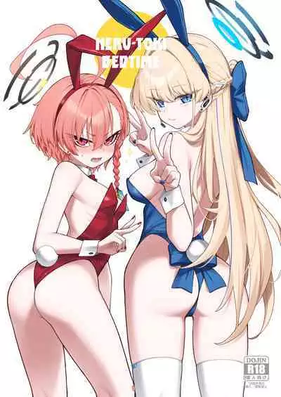 Neru Toki | Neru-Toki Bedtime