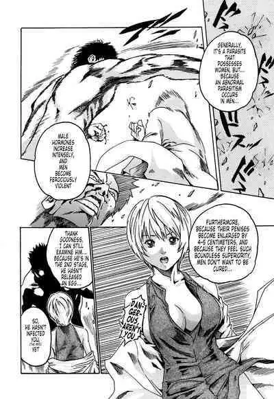 Kisei Juui Suzune | Parasite Doctor Suzune 1