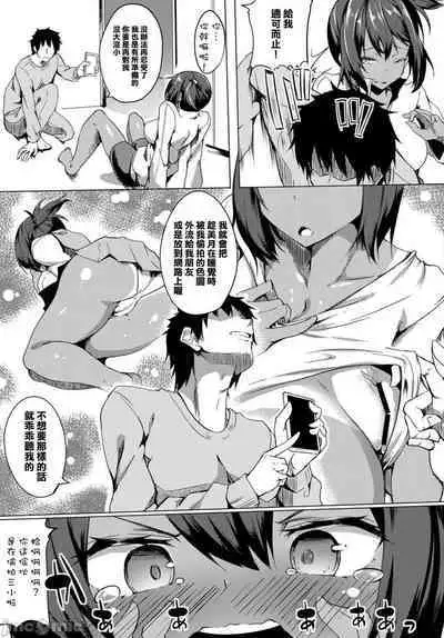 [Fuji-han] ToroToro Recipe | 黏呼呼的食譜 [Chinese]