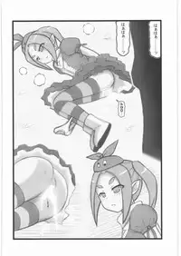 [Daitoutaku (Nabeshima Mike)] Ryoujoku Ononogi Yotsugi-chan (Nisemonogatari)