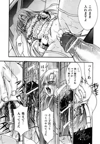 COMIC Shoujo Tengoku 2008-04