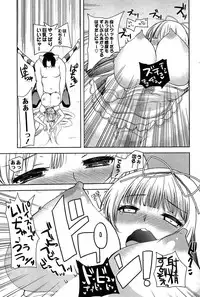 [Ichiko] Alice in Wonderland