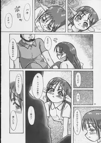 (C62) [MECHANICAL PENCIL (TA&A)] I wish to live you forever