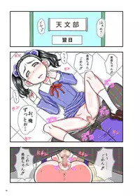 [Bokiya (Takaryoo)] Maid-san to Kataomoi -DL- (Takamare! Takamaru) [Digital]