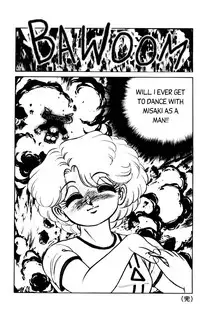 [Aro Hiroshi] Futaba-kun Change Vol.1 [English]