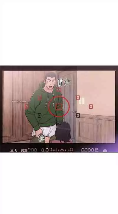 解禁：初始的快感1-103 中文翻译（完结）