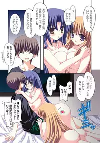 Moog Comics PLUM DX 03 [Digital]