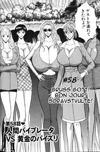 Seminar of Big Tits 6 [English] [Rewrite]