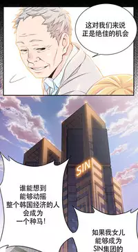 该死的家伙1-6 Chinese