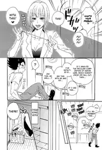 [Hatarakimasen (Oniyuri)] Tail Book (Dragon Ball Z) [English]