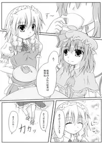 (C76) [Fantasy of Vermilion] Juuzoku x Kankei (Touhou)