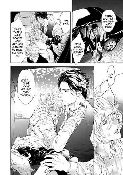 [NANGOKU Banana] Kemono wa Okumade Aisaretai (c.1) [Eng] [BL Tsundoku Scans]