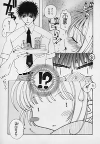 [Asai Ichiko] Berry Sweet (Various)