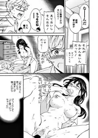 COMIC Penguin Club Sanzokuban 2017-11 [Digital]