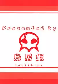 [Toriihime (Kokuu Rikishi)] Yokousume (Tengen Toppa Gurren Lagann) [Digital]