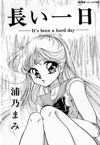 [Anthology] Lunatic Party 3 (Sailor Moon)