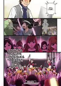 [Shiwasu no Okina] BACK TO THE SHINING [English] [Digital]