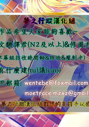 らぶろ～ち | 當愛接近