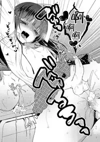 [Mareo] Deru no Denai no (Kyawatama 2018-nen Fuyu Gou) [Chinese] [瑞树汉化组]