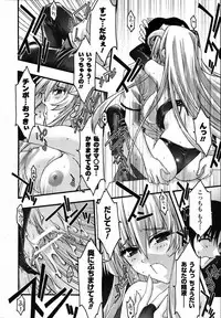 Comic Unreal 2006-12 Vol. 4