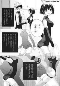 (SC33) [Pied a terre (Ohkawa Aoi)] Active Heart (D.Gray-man)