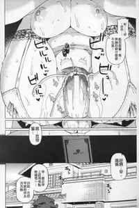 [Takatsu] Ou-sama Appli - King App | 國王APP [Chinese]