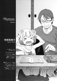 (SC59) [Arekusa Thunder (Arekusa Mahone)] Wakuwaku! Kodomo Catalog