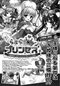 COMIC LO 2015-10