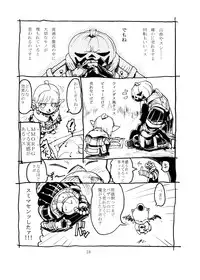 [Kuroshiki (Kurohiko)] Kuroshiki Vol. 3 (Final Fantasy XI) [Digital]