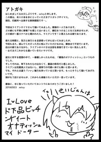 [Okosamastar Company (xelvy)] Heavy Metal Thunder (Monster Girl Quest!) [Chinese] [沒有漢化] [Digital]