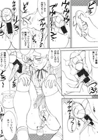 (C71) [LUCK&PLUCK! (Amanomiya Haruka)] Out of Orbit (Code Geass)